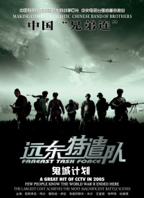在釜山电影节开幕式结束之后，有韩国媒体在报道中称赞中国女星范冰冰红毯有如女神下凡，引领一众韩国女 《风暴》亚太影展开幕红毯 刘德华姚晨亲密现身 2013-12-14 12月13日，第五十六届亚太影展在澳门开幕，首部华语3D警匪动作电影《风暴》在澳门举行开幕电影启动礼，刘德华、姚晨、苗侨伟、曾志伟、江志强、施南生、姜皓文、陈沛妍等群星亮相红毯。