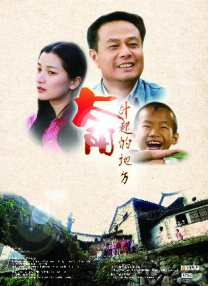 饥饿阿姨