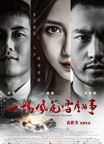 俺来啦俺去啦