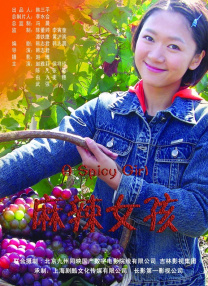 国产亚洲蜜芽精品久久