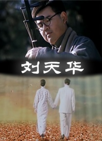 性一交一伦一伦一视频