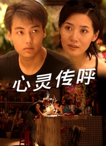 完美性爱导演