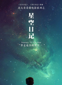 新人出道！冲击性的性感潜力清爽美少女