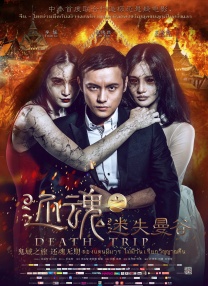 舞向你的步伐