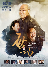 一区二区三区不卡免费视频97