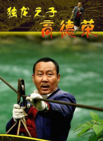 骇爪色图