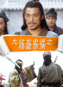 黄蓉杨贵妃