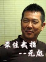 日本私人色多多