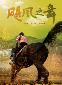 高h视频免费在线观看