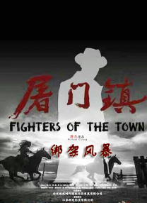 成全经典电影高清在线