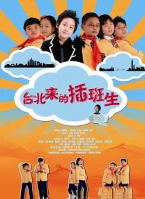 我弟弟2020