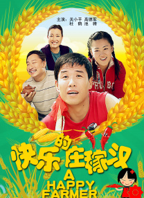 国产蜜桃一区二区三区在线观看