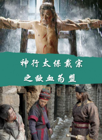 伊人蕉