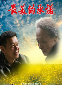 哈哈操