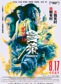 成人综合婷婷国产精品久久免费
