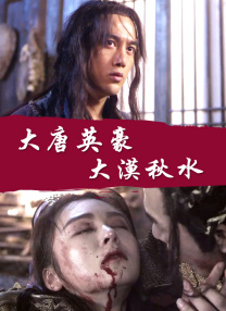 青楼传媒在线观看