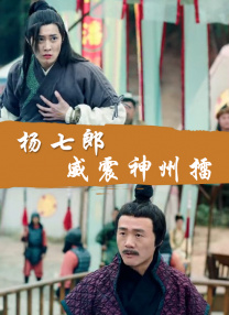 送演艺专业CC情侣自拍