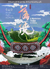 国产精品久久久久久久精品三级