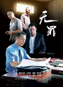 久久三级影视