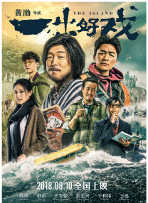 欧美大战