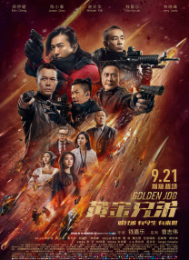 妻子的屁股