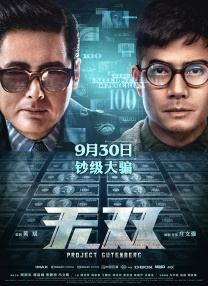 她们的坚毅