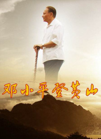 黑神悟空