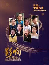 年轻的岳母们