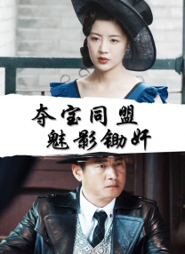 伊人直播色版