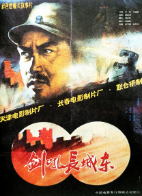 free性chinese国语对白