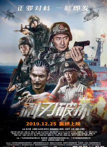 我的色表姐