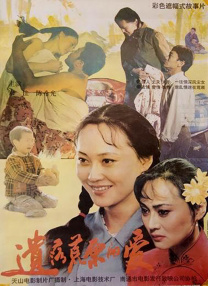 久久天天躁狠狠躁夜夜免费观看