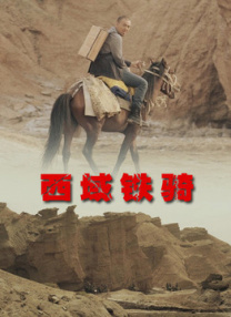 正在播放一区二区