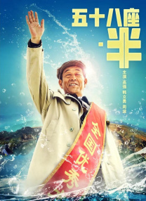 大学美女男友的兄弟