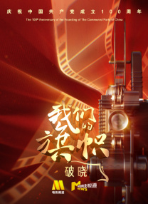 午夜精品在线视频