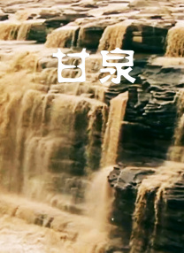被强禁的清纯美人的绝顶