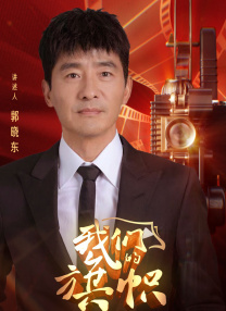 禁止的爱