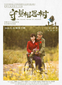 孤独的季节
