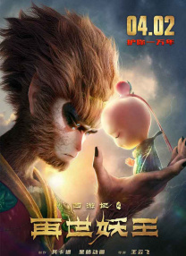 那年冬天出太阳了