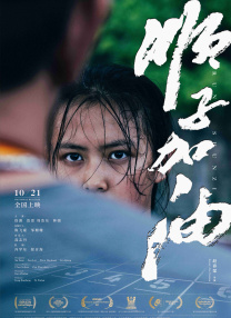黄页视频在线播放