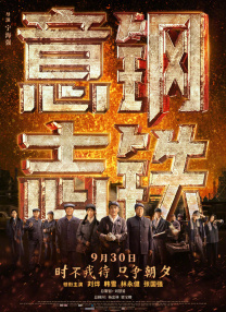 国产高清久久99