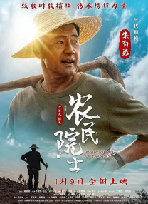 兽皇村上里沙
