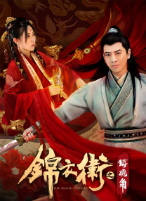 将于2025年播出2024-09-09 《风河谷》将拍续集 《使女的故事》女性导演接手2022-11-10 《使女的故事》第五季曝海报 大片血水触目惊心2022-08-11 神剧回归！