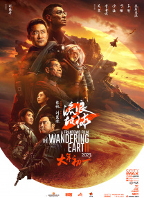 午夜欧美日韩在线视频播放