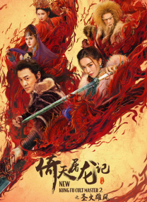 亚洲成人在线免费视频