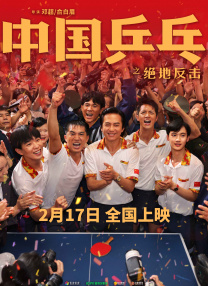 小锅夫人身体