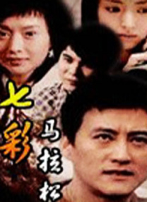 免费看午夜高清性色生活片