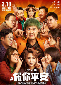 丑女大翻身