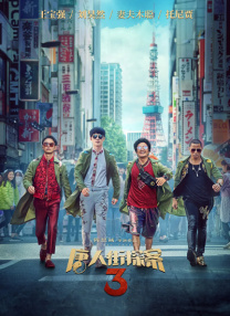 新来的秘书