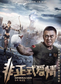 中文字幕一区二区在线观看